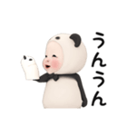 【気づかい】パンダタオル【敬語】（個別スタンプ：6）