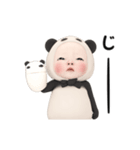 【気づかい】パンダタオル【敬語】（個別スタンプ：7）