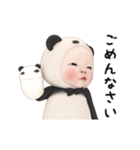 【気づかい】パンダタオル【敬語】（個別スタンプ：8）