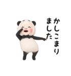 【気づかい】パンダタオル【敬語】（個別スタンプ：9）