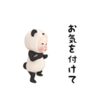 【気づかい】パンダタオル【敬語】（個別スタンプ：10）