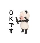 【気づかい】パンダタオル【敬語】（個別スタンプ：11）