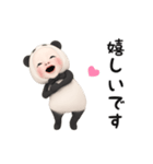 【気づかい】パンダタオル【敬語】（個別スタンプ：12）