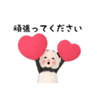 【気づかい】パンダタオル【敬語】（個別スタンプ：13）