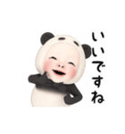 【気づかい】パンダタオル【敬語】（個別スタンプ：14）