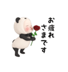 【気づかい】パンダタオル【敬語】（個別スタンプ：15）