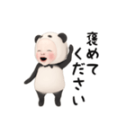 【気づかい】パンダタオル【敬語】（個別スタンプ：16）