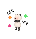 【気づかい】パンダタオル【敬語】（個別スタンプ：18）
