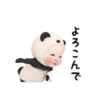 【気づかい】パンダタオル【敬語】（個別スタンプ：19）
