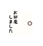 【気づかい】パンダタオル【敬語】（個別スタンプ：24）