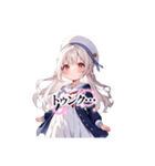 もちもちしてそうな女の子（個別スタンプ：13）
