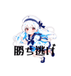 もちもちしてそうな女の子（個別スタンプ：24）