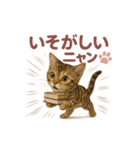 子ネコverベンガル（個別スタンプ：28）
