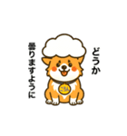 コーギーまいまい その10（個別スタンプ：6）