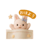 もこもこウサギのふんわり日常（個別スタンプ：1）