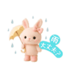 もこもこウサギのふんわり日常（個別スタンプ：10）