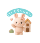 もこもこウサギのふんわり日常（個別スタンプ：11）