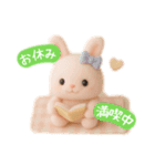 もこもこウサギのふんわり日常（個別スタンプ：18）