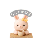 もこもこウサギのふんわり日常（個別スタンプ：19）