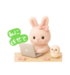 もこもこウサギのふんわり日常（個別スタンプ：21）