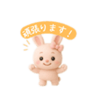 もこもこウサギのふんわり日常（個別スタンプ：22）