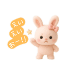 もこもこウサギのふんわり日常（個別スタンプ：23）