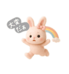 もこもこウサギのふんわり日常（個別スタンプ：26）