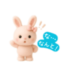 もこもこウサギのふんわり日常（個別スタンプ：32）