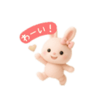 もこもこウサギのふんわり日常（個別スタンプ：33）