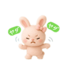 もこもこウサギのふんわり日常（個別スタンプ：36）