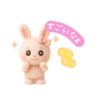もこもこウサギのふんわり日常（個別スタンプ：40）