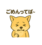 ハニです！スタンプ（個別スタンプ：6）