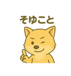 ハニです！スタンプ（個別スタンプ：27）