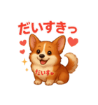 推しワン★ころころコーギーの毎日スタンプ（個別スタンプ：6）