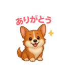 推しワン★ころころコーギーの毎日スタンプ（個別スタンプ：9）