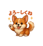 推しワン★ころころコーギーの毎日スタンプ（個別スタンプ：10）