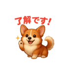 推しワン★ころころコーギーの毎日スタンプ（個別スタンプ：12）