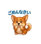 推しワン★ころころコーギーの毎日スタンプ（個別スタンプ：15）