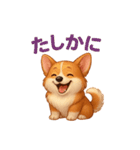 推しワン★ころころコーギーの毎日スタンプ（個別スタンプ：27）