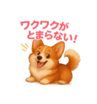 推しワン★ころころコーギーの毎日スタンプ（個別スタンプ：37）