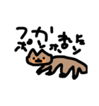 ちょいかわ❤️動物（個別スタンプ：3）