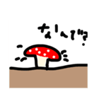 ちょいかわ❤️動物（個別スタンプ：8）