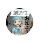 のっぽ。。（個別スタンプ：3）