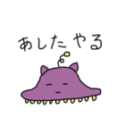きょむたんぷ（個別スタンプ：3）