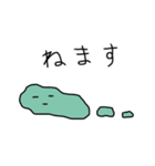きょむたんぷ（個別スタンプ：6）