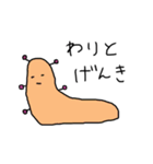 きょむたんぷ（個別スタンプ：9）
