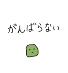 きょむたんぷ（個別スタンプ：10）