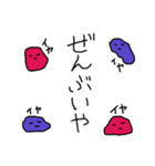 きょむたんぷ（個別スタンプ：12）