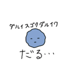 きょむたんぷ（個別スタンプ：15）