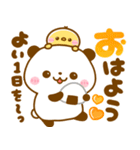 パンダさんとぴよこ♡カラフルで可愛い文字（個別スタンプ：1）